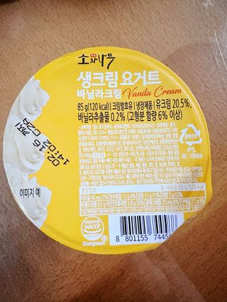 유키코코샤넬님이 올린 리뷰 사진 4