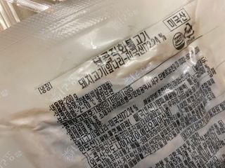 똥으니님이 올린 리뷰 사진 3