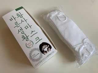 위케어 KF94 마스크 숨쉬기편한 귀안아픈마스크 국산원부자재 사용 식약처 승인 마스크 — 3점을 준 리뷰어가 2021년 4월 올린 사용 사진