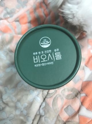 모힐바이오 비오시톨 - 하루 한 포 관리하는 건강한 습관 — 5점을 준 리뷰어가 2021년 12월 올린 사용 사진