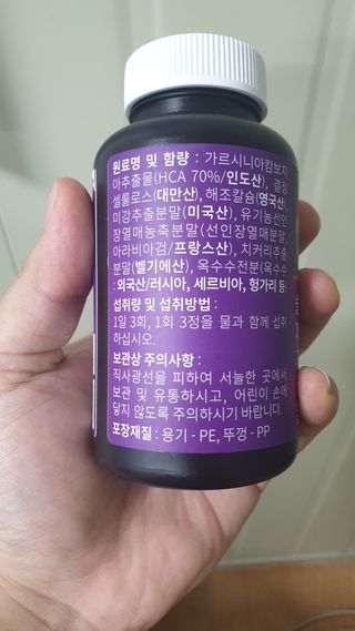 슬림플래닛 가르시니아 3900mg — 4점을 준 리뷰어가 2021년 8월 올린 사용 사진