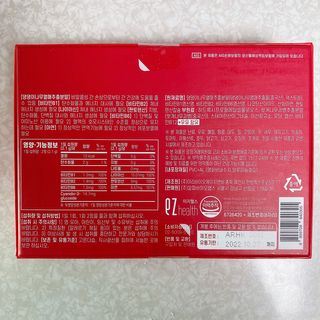 이지헬스 간편하니 [1개월 분  60정] — 5점을 준 리뷰어가 2021년 1월 올린 사용 사진
