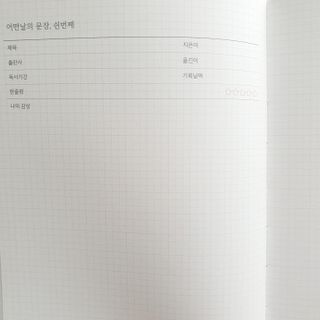 bongbong님이 올린 리뷰 사진 4