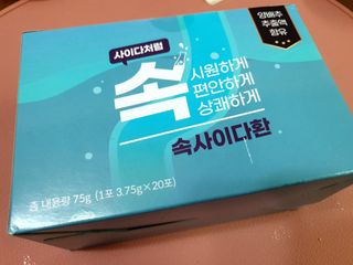속사이다환 — 5점을 준 리뷰어가 2022년 4월 올린 사용 사진