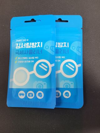 명훈님이 올린 리뷰 사진 1