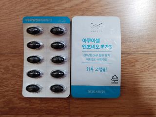 메디포스트 모비타 아쿠아셀 엔초비오메가3 60캡슐 — 5점을 준 리뷰어가 2023년 2월 올린 사용 사진