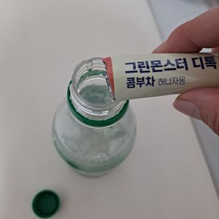 몽베스트 Montbest with Sparkling water Plain 20병 — 5점을 준 리뷰어가 2022년 8월 올린 사용 사진