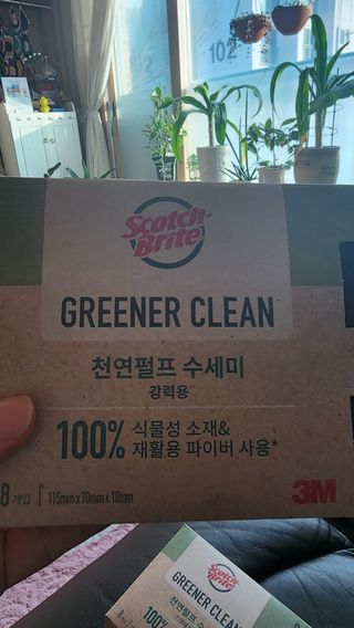 3M 스카치브라이트 그리너클린 천연펄프수세미 — 5점을 준 리뷰어가 2023년 4월 올린 사용 사진