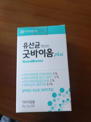 프리마인 유산균 국가지정연구소 선정, 살아있는 생유산균 200억 마리의 힘. 유산균n굿바이옴플러스 — 4점을 준 리뷰어가 2021년 9월 올린 사용 사진