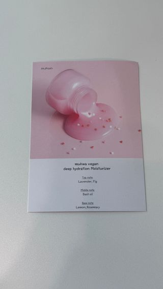 [구매평] 무화 비건 속보습 수분크림 150ml (+식물성 PDRN) — 5점을 준 리뷰어가 2025년 8월 올린 사용 사진