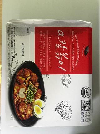 에그마요님이 올린 리뷰 사진 1
