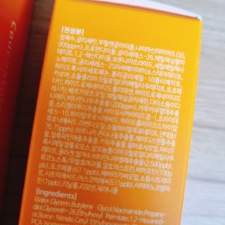 코드네이처 비아미 비타 화이트닝 앰플 과 마스크[5장] — 5점을 준 리뷰어가 2021년 9월 올린 사용 사진