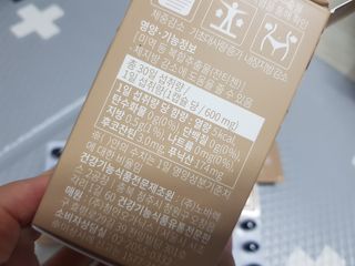 슬림플래닛 잔티젠 600mg 굿밤 다이어트 — 5점을 준 리뷰어가 2021년 3월 올린 사용 사진