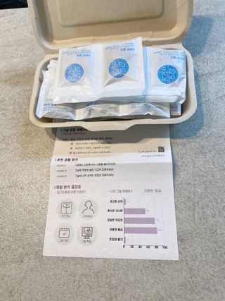 예진약방 그날을 위한 맞춤형 한방 건강식품 (4종) — 5점을 준 리뷰어가 2022년 5월 올린 사용 사진