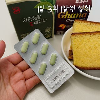 클린24시간 지중해로 쏙빠지다 1SET (800mg*60정) — 4점을 준 리뷰어가 2022년 10월 올린 사용 사진