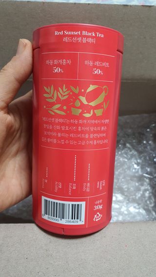 마시다 붉은 석양 빛을 담은 프리미엄 수제 블렌딩 홍차, 레드선셋블랙티 — 5점을 준 리뷰어가 2021년 3월 올린 사용 사진