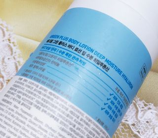 [메디팜] 히알루론산 딥 모이스처 바디로션 — 4.5점을 준 리뷰어가 2021년 11월 올린 사용 사진