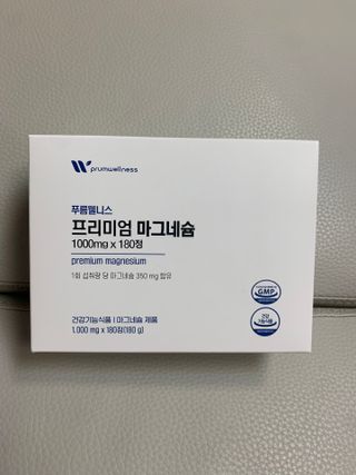 [푸름웰니스] 프리미엄 마그네슘 (1000mgX180정) — 5점을 준 리뷰어가 2022년 3월 올린 사용 사진