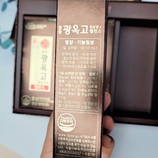 [광동제약] 광옥고 홍삼 본 밸런스 1박스 30포 — 5점을 준 리뷰어가 2021년 9월 올린 사용 사진