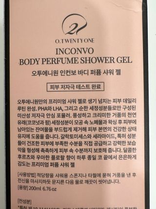 안드로메다님이 올린 리뷰 사진 4