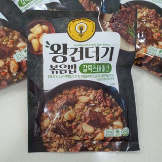 한성기업 무볼레 왕건더기 볶음밥 갈릭스테이크 — 5점을 준 리뷰어가 2021년 10월 올린 사용 사진