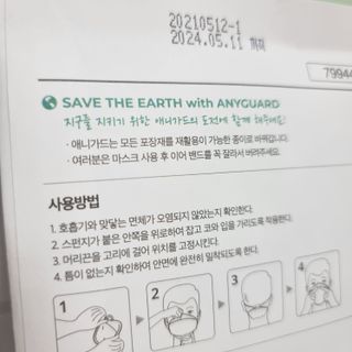 ❤몽희야❤님이 올린 리뷰 사진 3