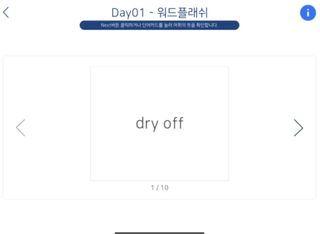 웅진컴퍼스 EEA 일상영어회화 EEA 낭독편 — 5점을 준 리뷰어가 2023년 2월 올린 사용 사진