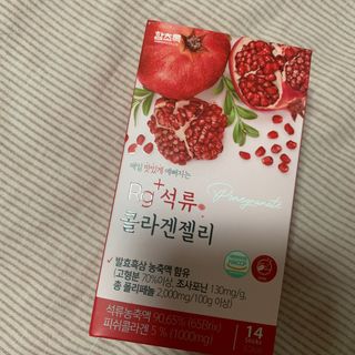 함초록 Rg+ 석류콜라겐젤리 — 4점을 준 리뷰어가 2021년 3월 올린 사용 사진