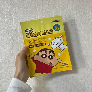 [숨그림]  덴탈마스크 짱구 우리아이 그리고 내가 쓰는 믿을수있는 케릭터 마스크  16종 — 5점을 준 리뷰어가 2021년 10월 올린 사용 사진