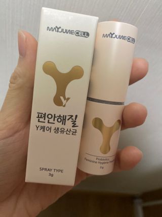 메이준뉴트리 메이준쎌 편안해질 Y케어 유산균 — 5점을 준 리뷰어가 2021년 3월 올린 사용 사진