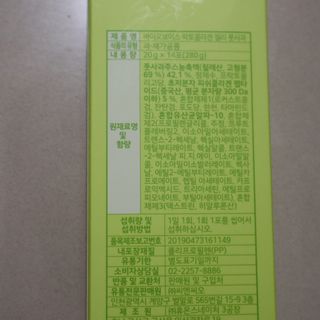 해피님이 올린 리뷰 사진 4