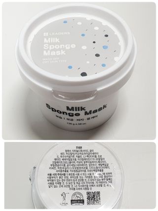 리더스코스메틱 리더스 밀크 스폰지 마스크 — 3점을 준 리뷰어가 2021년 6월 올린 사용 사진