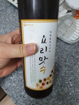 양소망님이 올린 리뷰 사진 2