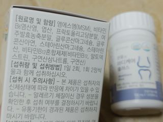 프리마인 평생 써야하는 관절의 건강을 위한 완벽설계 솔루션 관절n마디케어 플러스 120정 — 5점을 준 리뷰어가 2021년 9월 올린 사용 사진