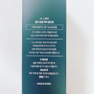 Dr.느루벗 느루벗 옴므 토탈 케어 올인원 118ml 남자 남성 스킨 로션 에센스 크림 화장품 — 4점을 준 리뷰어가 2021년 4월 올린 사용 사진