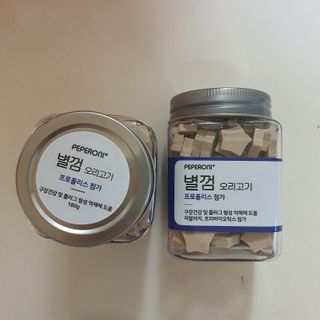 페페로니 자기전에 먹는 저알러지 껌 세트 치킨+오리 — 5점을 준 리뷰어가 2021년 8월 올린 사용 사진