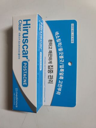 히루스카 포스트아크네 클리어 — 5점을 준 리뷰어가 2021년 1월 올린 사용 사진