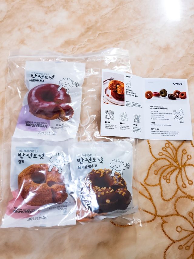 베보델리 반전도넛 리뷰 사진