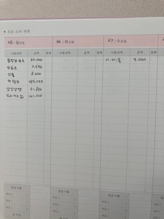 채연님이 올린 리뷰 사진 1