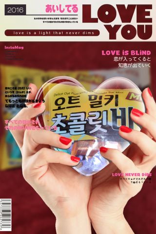 델리스 오트 밀키 초콜릿 바 — 5점을 준 리뷰어가 2022년 4월 올린 사용 사진