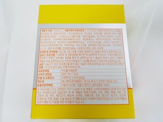 서울약사신협 프리미엄 비타민C 1,000mg_2.5g x 50포 — 5점을 준 리뷰어가 2021년 10월 올린 사용 사진