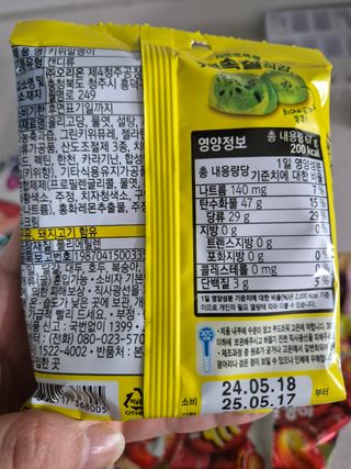 몽스터님이 올린 리뷰 사진 2