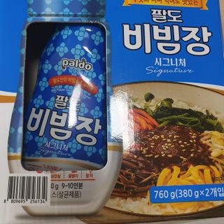 팔도비빔장 시그니처 380g 2개 — 5점을 준 리뷰어가 2022년 2월 올린 사용 사진