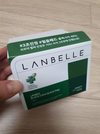 랑벨 랑바이오 블랙 시카 퀵 패드 100매 (3초 쿨링/3분 흡수, 블랙비 프로폴리스/시카 4종 함유, 대용량) — 5점을 준 리뷰어가 2022년 12월 올린 사용 사진