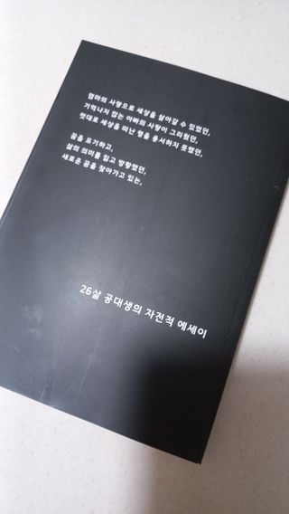 앵쥬님이 올린 리뷰 사진 3
