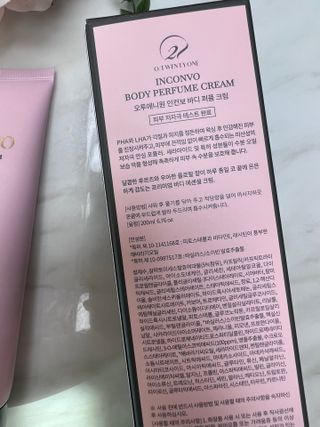 오투에니원 인컨보 바디 퍼퓸 크림 200ml — 5점을 준 리뷰어가 2022년 12월 올린 사용 사진