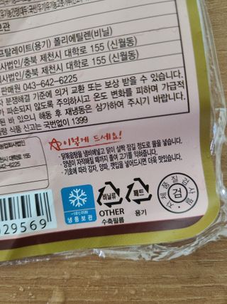 kykyyam님이 올린 리뷰 사진 3