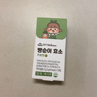 아이비웰니스 빵순이 효소 키위맛 7포 + 석류맛 7포 (총 14포, 2주분) — 5점을 준 리뷰어가 2022년 12월 올린 사용 사진