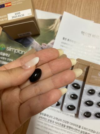 슬림플래닛 잔티젠 600mg 굿밤 다이어트 — 5점을 준 리뷰어가 2021년 8월 올린 사용 사진