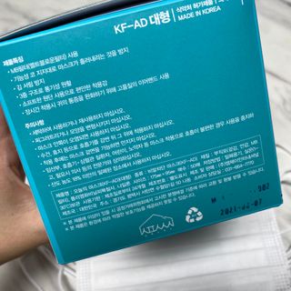 [심폐소생소] 오늘의마스크 KF-AD 비말차단 황사 여름용 마스크 — 5점을 준 리뷰어가 2021년 8월 올린 사용 사진